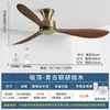 Ventilador de Teto com Vento Forte e Ventilador de Teto Ultrassilencioso para Casa, Sala de Estar e Restaurante, Ventilador de Teto Retrô Estilo Antigo Galvanizado