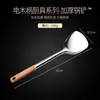 Set de Espátula y Cuchara Espumadera de Acero Inoxidable Engrosado, Utensilios de Cocina Completos para Uso Doméstico, Espátula de Cocina, Espátula de Cocina, Cuchara Ranurada, Cuchara para Sopa
