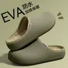 Pantuflas de Algodón Impermeables para Hombre Estilo Nuevo 2026 Otoño Invierno Interiores Hogar Antideslizantes Impermeables Suela Gruesa Cálidas Pantuflas de Algodón para Hombre