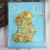 [Serie Jiangsu] Imanes para refrigerador de atracciones turísticas del Templo de Confucio de Nanjing, Suzhou, Lianyungang, Changzhou y Yangzhou