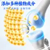 Parches Transfronterizos de Glucosamina y Condroitina, Parches Jiushen de Venta Caliente en Aliexpress, Empaque Personalizado en Inglés, Parches Sueltos, Personalización al por Mayor por Fabricante