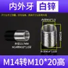 Adaptador de Rosca Fina para Cableado Interno y Externo para Lámparas de Fabricante, Pieza de Conexión de Tornillo con Puerto de Diámetro Variable Hembra