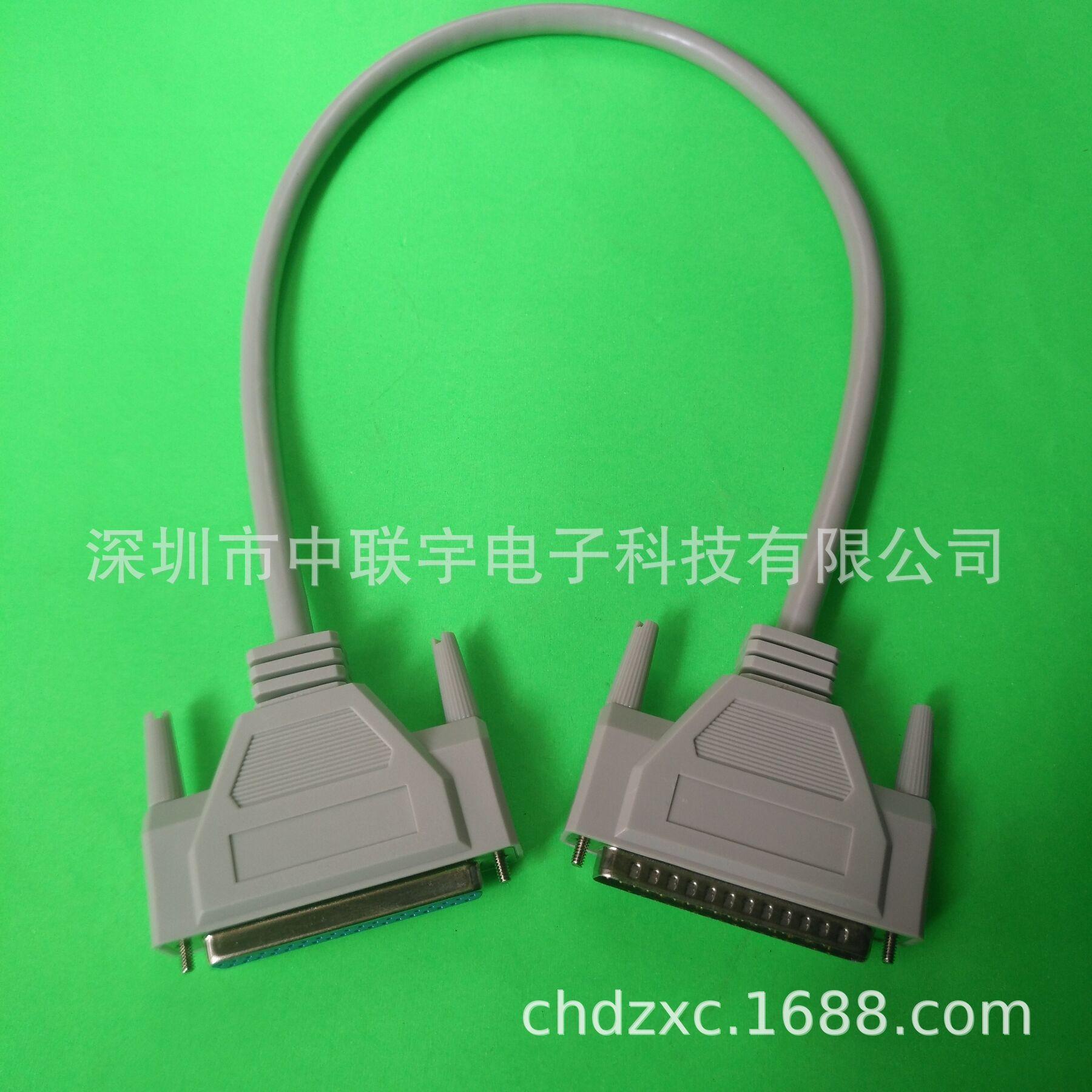 DB25公对CN36并口线 03