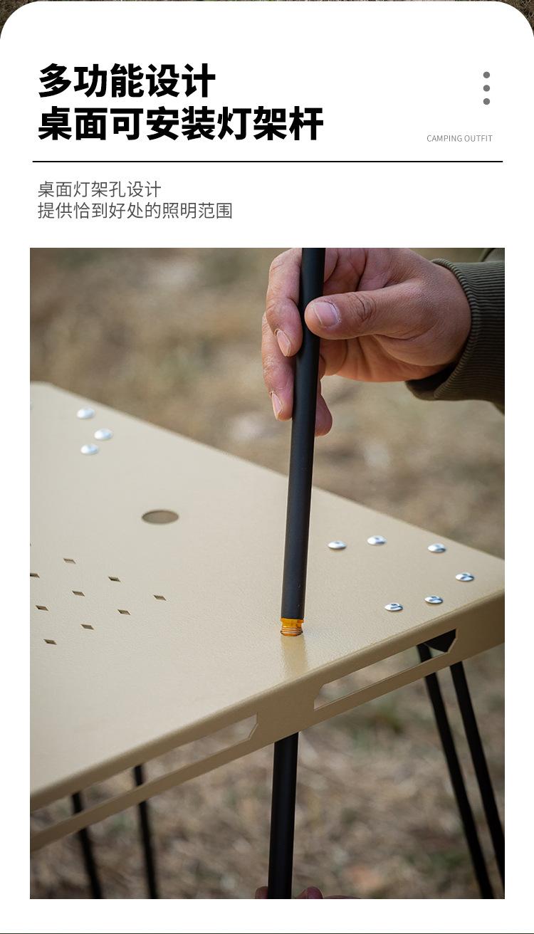 多功能折叠桌_08.jpg
