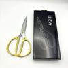 Aço inoxidável K28 Golden Scissors Multifuncional Cozinha Cortadores de legumes Tesoura de osso de frango Liga Running Stall King Kong Scissors