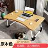 Escritorio Cama Plegable sin Instalación, Mesa Pequeña para Cama, Escritorio de Computadora, Mesa Pequeña para Ventana Saliente Dormitorio de Residencia Estudiantil, Escritorio de Estudio