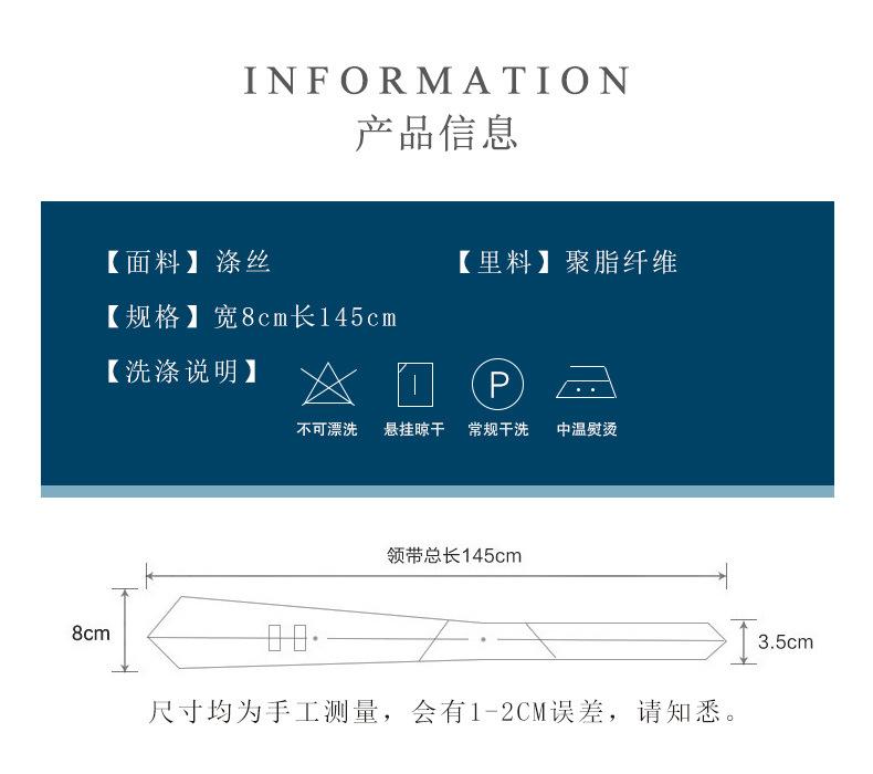 8cm-手打款