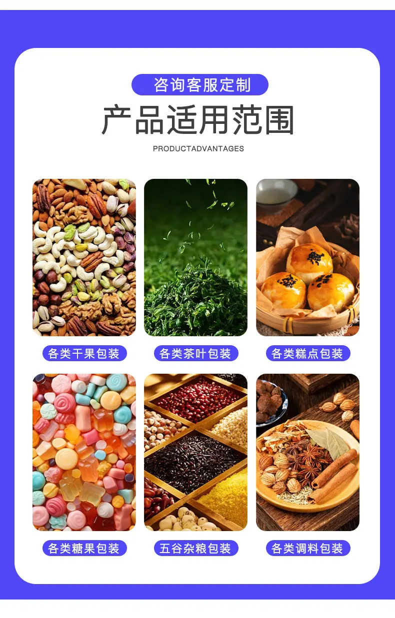 3030详情页jpg_05