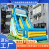 Castelo Inflável ao ar livre Grande Trampolim Square Park Children's Naughty Castle Outdoor Slide Court Castelo impertinente fabricantes