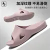 Pantuflas con soporte de arco taiwanés para mujer, uso en interiores en casa, antideslizantes, resistentes al olor, sandalias planas especiales de EVA para corrección de pies planos para hombre