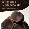 Cálice Sagrado, Cálice I Ching, Cálice Yin-Yang I Ching, Cálice de Adivinhação em Madeira de Ébano Natural, Artigos de Adoração, Uso Doméstico e de Templo, Cálice de Adivinhação