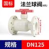 Válvula de esfera de flange PPR PPR válvula de plástico hot melt tubo de água instalação rápida interruptor de soldagem resistente a altas temperaturas dn25 40 100