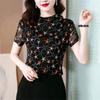 Camiseta Estampada Elegante de Manga Curta Feminina Verão 2024 Nova Slim Fit Gola Alta Meio Malha Base Top