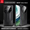 Funda para teléfono Huawei Mate60Pro: Conviértete en un experto en cuero liso, anticaídas y protección integral para Huawei.