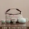 Conjunto de Chá de Viagem com Pó de Esmalte Cristal Verde, Estilo Fresco Pequeno, Um Bule e Duas Xícaras, Xícara Rápida, Bule Xishi, Lembrança de Presente