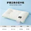 Almohada para soporte cervical y ayuda para dormir, juego de dos, para uso en casa, núcleo de almohada específico para adultos, apta para estudiantes de dormitorio, almohada de cabeza completa para una persona para hombres
