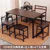 Mesa de Té Pequeña y Combinación de Sillas Mesa Grande de Tablero Kung Fu Mesa de Té Integrada Balcón de Casa Madera Maciza Nuevo Estilo Chino Escritorio de Oficina