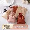 Bolsa de Almacenamiento Gruesa de Satén Transfronteriza Bolsa con Cordón Bolsa de Almacenamiento de Joyería de Satén de Imitación de Alta Gama