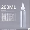 Frasco 10ml 20ml 30ml 50ml 100ml frasco plástico pet transparente bico fino frasco tinta sub-embalagem