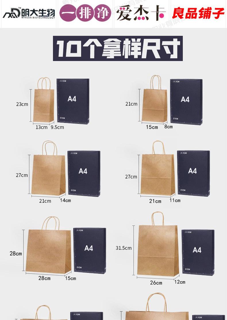 纸袋详情-1_06.jpg