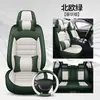 Nuevo Cojín de Asiento de Coche de Cuero Genuino de Comercio Exterior, Funda de Asiento de Coche, Cojín de Asiento de Coche de Cobertura Total para Todas las Estaciones, Fábrica Temu Amazon
