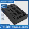 Fabricante Huihong Caja de Soporte Interior Grabada Personalizada Anti-Colisión y a Prueba de Golpes Revestimiento de Eva de Alta Densidad Espuma Alta Xpe Espuma Pe