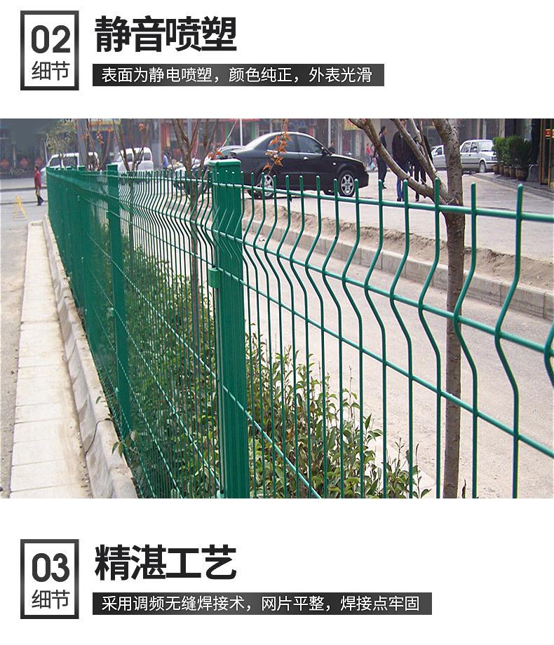 桃型柱护栏网详情页_05