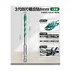 Broca Excêntrica de Cuatro Hojas Bosque Verde para Perforación en Seco de Azulejos Cerámicos y Concreto, Broca Eléctrica de Ultra Alta Dureza, Eficiente, Resistente a Grietas y Duradera