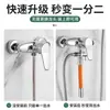 Válvula desviadora de ducha, cabezal de ducha, divisor de tres vías, una entrada dos salidas, longitud extendida, interruptor, conector y accesorios
