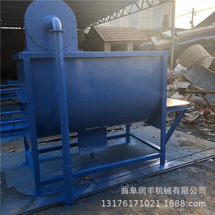卧式粉碎搅拌机