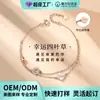 Pulsera de Plata de Ley S925 de Alta Gama Estilo Rueda de la Fortuna Corazón Doble Capa para Mujer, Versátil de Nicho Lujo Ligero Circonita Hecha a Medida