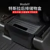 Adecuado para la Nueva Versión de Tesla de la Caja de Almacenamiento del Asiento Trasero del Model Y Caja de Almacenamiento Central Trasera Cubo de Almacenamiento Modificación