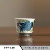 Xícara de Chá Esculpida Xícara Mestra Peixe Dourado Xícara Individual Xícara para Degustação de Chá Kung Fu Retrô Cinza de Planta Xícara Mestra Pessoal Trabalho a Laser