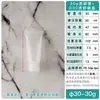 Lugar de Venta Vacío Gel de Alcohol Lubricación Baño Champú Botella Vacía Cuidado de la Piel Manguera Transparente Botella Pequeña de Viaje