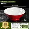 Vajilla de melamina, restaurante de comida rápida, tazón de arroz con pata de cerdo, tazón especial para tienda de fideos comercial, tazón para fideos en caldo, tazón para fideos de arroz, imitación de porcelana, tazón grande para hot pot picante