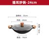 Sartén antiadherente de piedra Maifan, tapa de vidrio engrosada, mango binaural antiquemaduras, sartén de aleación de aluminio, estufa de gas, cocina de inducción, wok universal