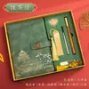 Cuaderno de Tendencia Nacional Caja de Regalo Set Cuaderno de Trabajo A5 de Negocios Souvenir Cuaderno de Alto Valor al por Mayor Diario Personalizable