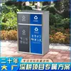 Botes de Basura Clasificados para Exterior, Botes de Basura de Acero Inoxidable, Botes para Cáscaras de Fruta con Tapa a Presión para Saneamiento, Venta al Mayoreo del Fabricante, Uso Comercial, Engrosados y Duraderos
