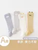 Calcetines para bebé, calcetines hasta la rodilla, calcetines largos para niños y niñas, diseños de dibujos animados para bebés pequeños, venta al por mayor y dropshipping, lindos calcetines para bebé para recién nacidos