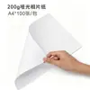 Papel Fotográfico Brillante Amazon A4 para Impresoras de Inyección de Tinta, Papel Fotográfico Universal, Impermeable, Secado Rápido, Papel para Impresión de Fotos de Alta Definición