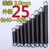 En stock con gancho resorte de extensión resorte de tracción diámetro del alambre 3.0 mm diámetro exterior 25 longitud 50-500 varios tamaños y longitudes