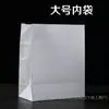 Caixa de embalagem para chá 1000g Chá Pu 'er chá cozido 500g chá cru chá a granel saco interno de papel algodão caixa vazia portátil de papel kraft