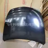 Adecuado para Mazda 6 Ruiyi 09-15 Capó Delantero Gsyd-52-31Xb / Taiwán Yisheng