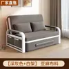 Cama sofá de tecido sintético tipo algodão e linho, moderna e popular, removível e lavável, para sala de estar e varanda, cama sofá dobrável multifuncional