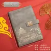 Caderno Retro Estilo Chinês Personalizado, Caderno Personalizado A5 para Reunião de Negócios, Caderno Espesso Estudante em Couro Sintético