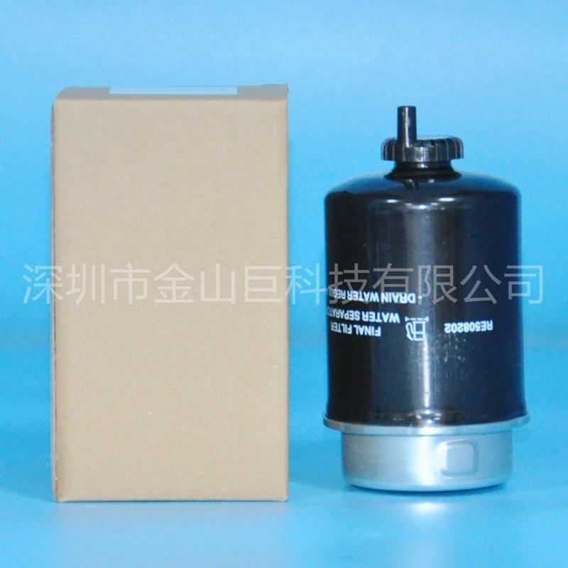 油水分离器滤芯RE508202 (2)_副本