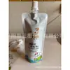 Suco de Laranja, Suco, Gelatina para Sugar, Cozimento em Água a Alta Temperatura de 121 Graus, Tampa com Bico, Saco Plástico de Embalagem, Feito Sob Medida