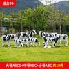 Escultura de plástico reforzado con fibra de vidrio de vaca grande para exteriores, modelo animal de simulación, adornos para granjas, centros comerciales, decoración de ventanas, accesorios