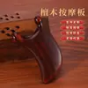 Sándalo Caracol Gua Sha Souvenir Masajeador de Planta del Pie Masajeador de Punto de Acupuntura Meridian del Puente Nasal Logo Personalizado