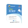 Máscara de Olhos a Vapor Li Shizhen Alivia a Fadiga Ocular, Patch Autoaquecedor para Proteção dos Olhos, Compressa Quente para Dormir Bloqueadora de Luz, Máscara de Olhos de Artemísia